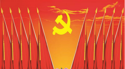 4.10中共山西聚義實(shí)業(yè)集團(tuán)鑫融、新型、富康黨支部召開(kāi)“改革創(chuàng)新 奮發(fā)有為”大討論專題民主組織生活會(huì)47.png 4.10中共山西聚義實(shí)業(yè)集團(tuán)鑫融、新型、富康黨支部召開(kāi)“改革創(chuàng)新 奮發(fā)有為”大討論專題民主組織生活會(huì)47.png