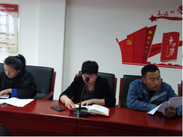 4.10中共山西聚義實(shí)業(yè)集團(tuán)鑫融、新型、富康黨支部召開(kāi)“改革創(chuàng)新 奮發(fā)有為”大討論專題民主組織生活會(huì)652.png 4.10中共山西聚義實(shí)業(yè)集團(tuán)鑫融、新型、富康黨支部召開(kāi)“改革創(chuàng)新 奮發(fā)有為”大討論專題民主組織生活會(huì)652.png