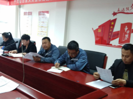 4.10中共山西聚義實(shí)業(yè)集團(tuán)鑫融、新型、富康黨支部召開(kāi)“改革創(chuàng)新 奮發(fā)有為”大討論專題民主組織生活會(huì)692.png