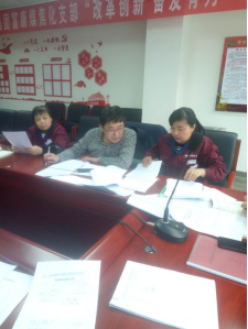 4.10中共山西聚義實(shí)業(yè)集團(tuán)鑫融、新型、富康黨支部召開(kāi)“改革創(chuàng)新 奮發(fā)有為”大討論專題民主組織生活會(huì)710.png