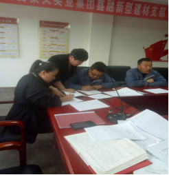 4.10中共山西聚義實(shí)業(yè)集團(tuán)鑫融、新型、富康黨支部召開(kāi)“改革創(chuàng)新 奮發(fā)有為”大討論專題民主組織生活會(huì)726.png 4.10中共山西聚義實(shí)業(yè)集團(tuán)鑫融、新型、富康黨支部召開(kāi)“改革創(chuàng)新 奮發(fā)有為”大討論專題民主組織生活會(huì)726.png